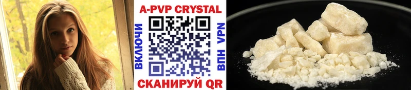 где можно купить Саранск Alpha-PVP крисы CK