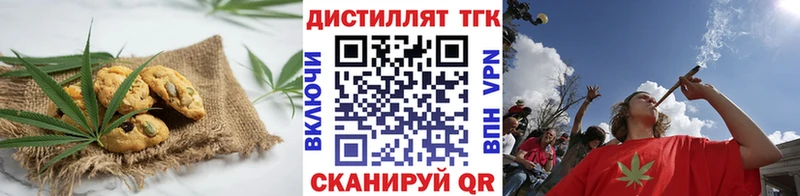 blacksprut зеркало  как найти наркотики  Саранск  Canna-Cookies конопля 