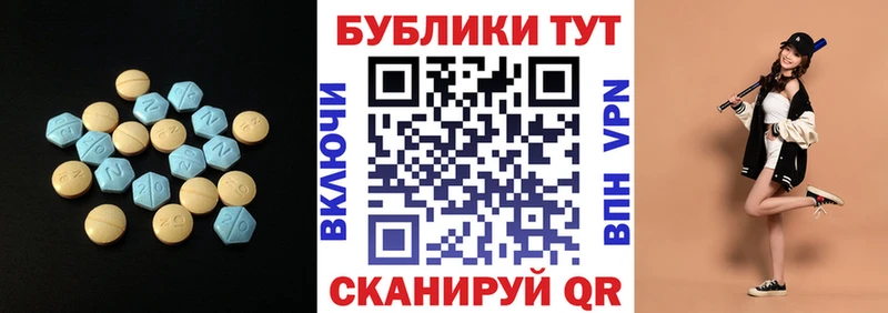 Экстази 280 MDMA Саранск