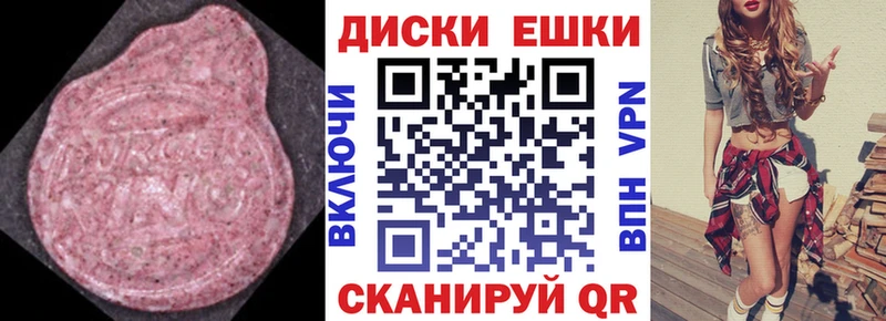 кракен маркетплейс  Саранск  Экстази XTC  купить  цена 