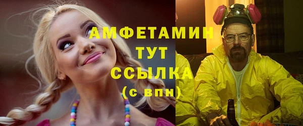кокаин VHQ Абаза