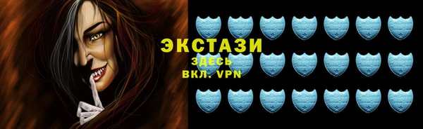 кокаин VHQ Абаза