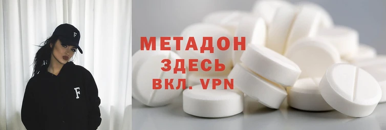 кокаин VHQ Абаза
