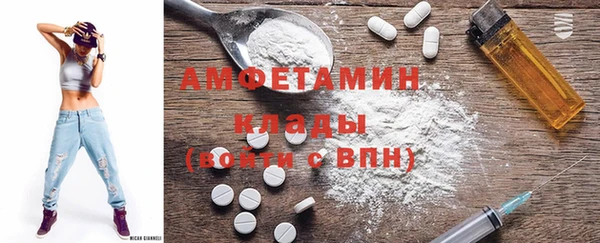 кокаин VHQ Абаза