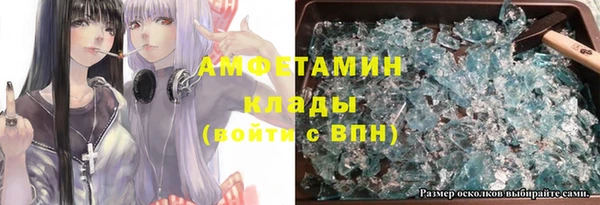 кокаин VHQ Абаза