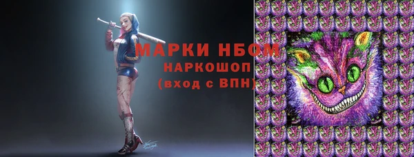 кокаин VHQ Абаза