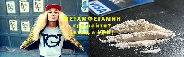 герыч Заводоуковск