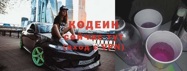 метамфетамин Заволжск