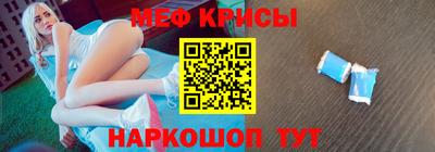 mix Славянск-на-Кубани
