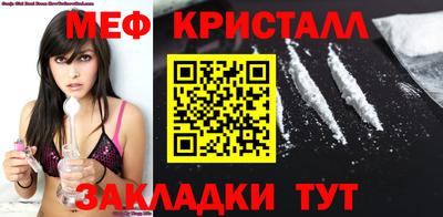 mix Славянск-на-Кубани