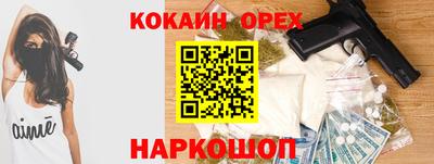 mix Славянск-на-Кубани