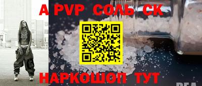 МДПВ Славгород