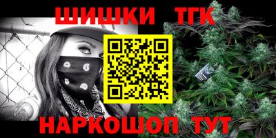 mix Славянск-на-Кубани