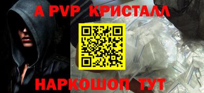 МДПВ Славгород