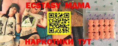 альфа пвп VHQ Сланцы