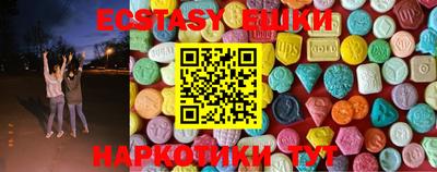 mix Славянск-на-Кубани