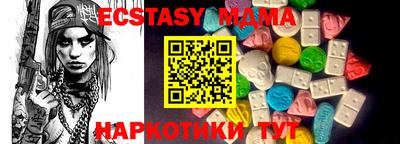 mix Славянск-на-Кубани