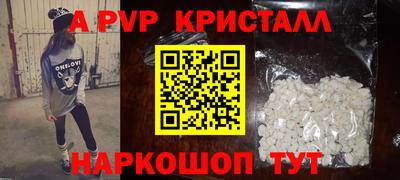 mix Славянск-на-Кубани