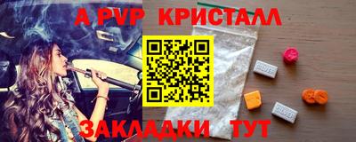 альфа пвп VHQ Сланцы