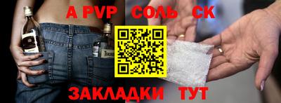 mix Славянск-на-Кубани