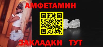mix Славянск-на-Кубани