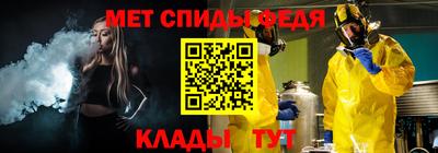 mix Славянск-на-Кубани