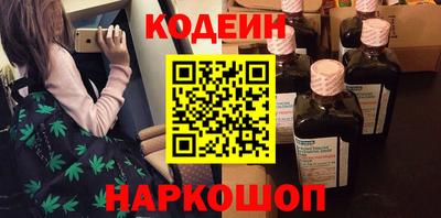 альфа пвп VHQ Сланцы