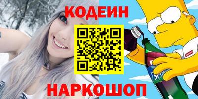 mix Славянск-на-Кубани