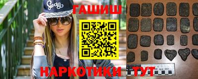 альфа пвп VHQ Сланцы