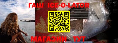 альфа пвп VHQ Сланцы