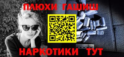 альфа пвп VHQ Сланцы