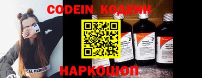 альфа пвп VHQ Сланцы