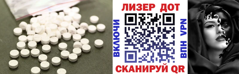 ЛСД экстази кислота  Саранск 