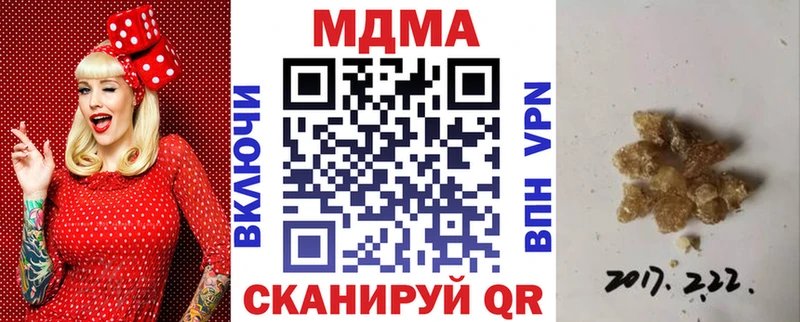 MDMA Molly  Саранск 