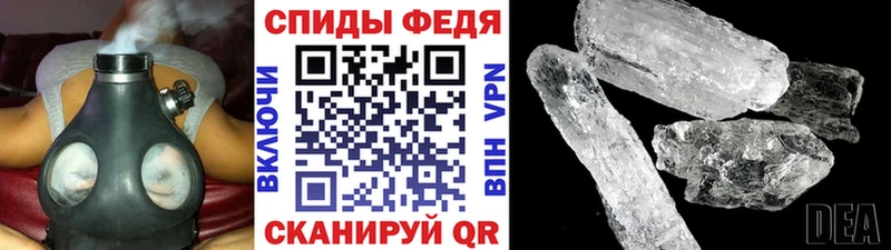 Метамфетамин пудра  hydra   Саранск 
