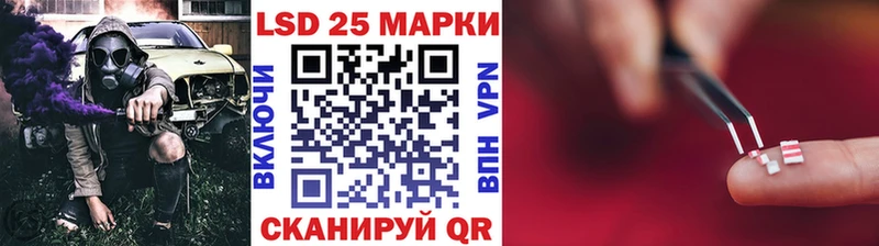 Наркотические марки 1,5мг  Саранск 