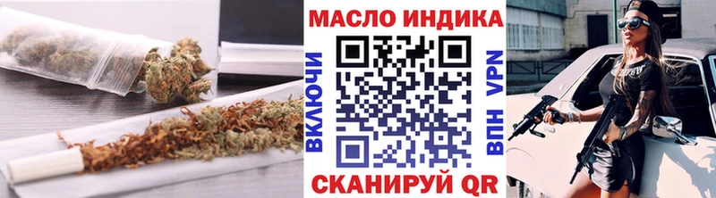 хочу   Саранск  ТГК THC oil 