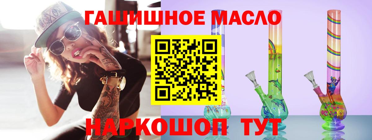 Дистиллят ТГК вейп с тгк Саранск
