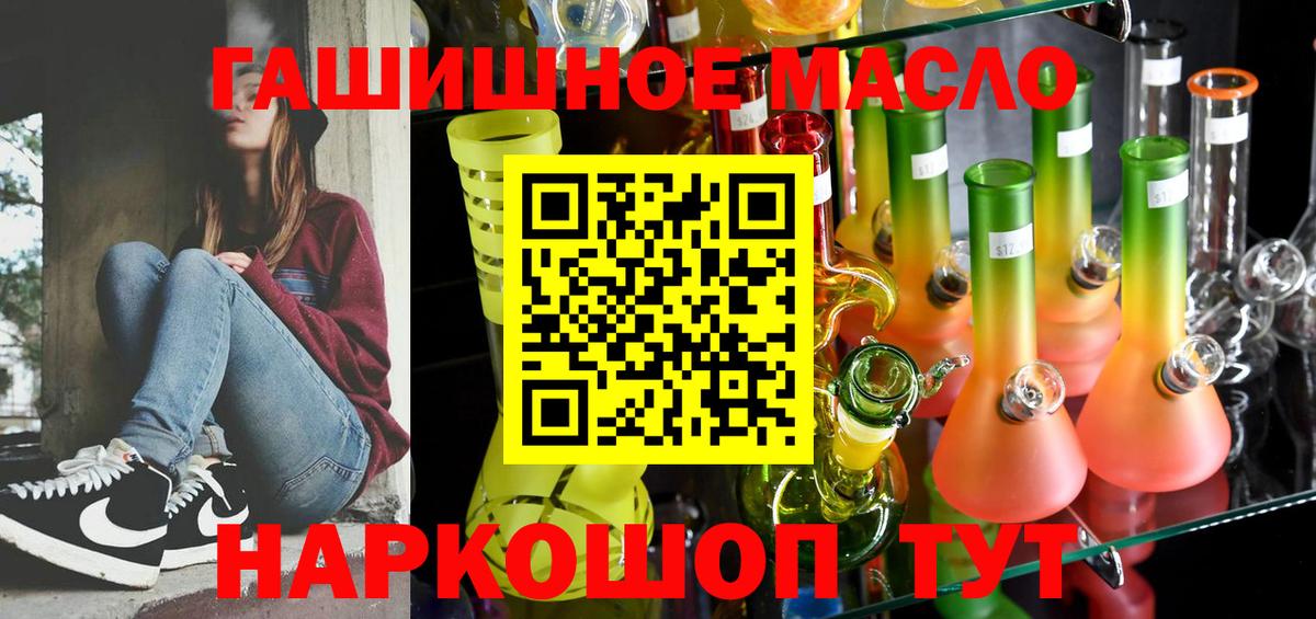  КОКАИН Саранск