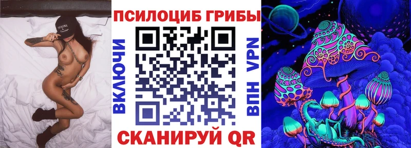 Галлюциногенные грибы GOLDEN TEACHER  Саранск 
