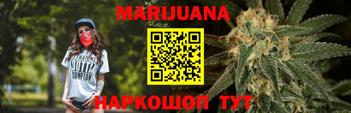 ГАШИШ  КОКАИН  Саранск  Метамфетамин  Вход с VPN  Меф МЯУ МЯУ кристаллы  Бошки Шишки 